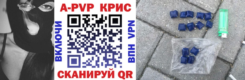 Alpha-PVP СК  Видное 