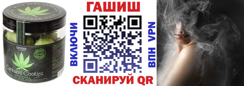 Печенье с ТГК марихуана  Видное 
