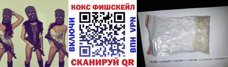 КОКАИН Перу Видное