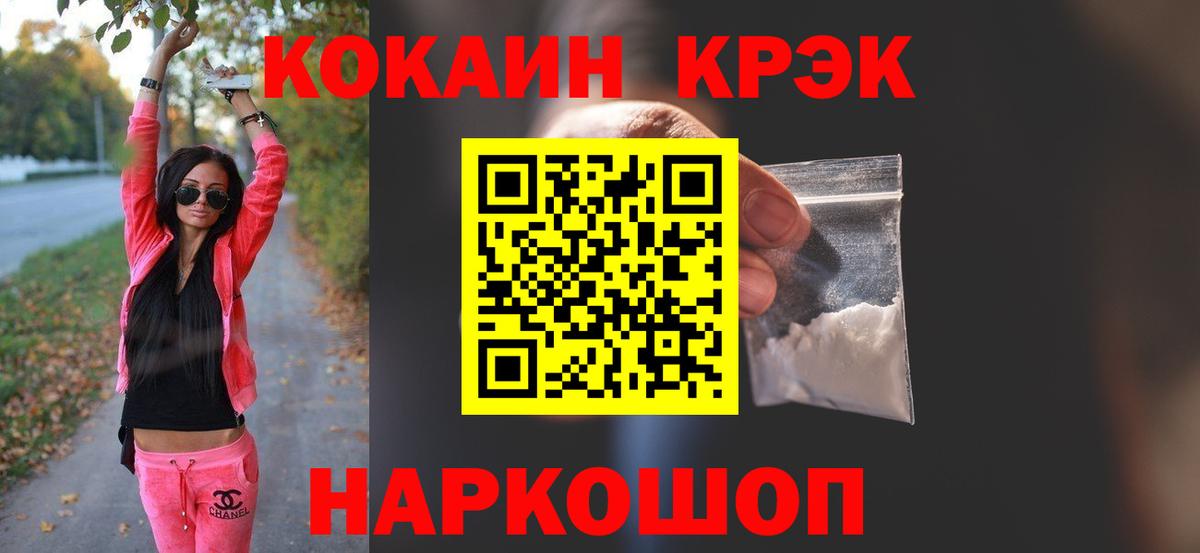 Кокаин Колумбийский Видное