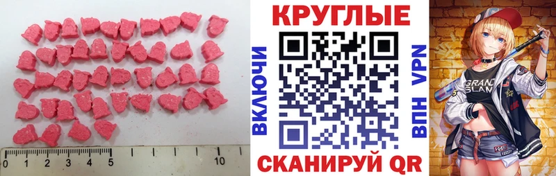 ЭКСТАЗИ 99%  нарко площадка Telegram  Видное 