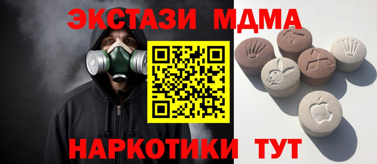 ЭКСТАЗИ Punisher Видное