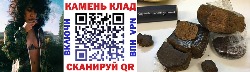 ГАШ Cannabis  Видное 