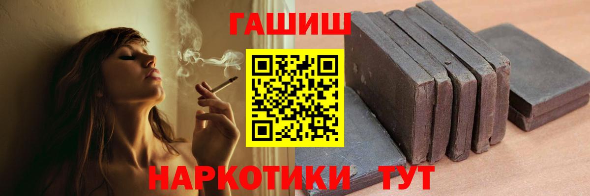 ГАШ Premium Видное
