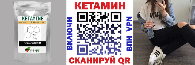 КЕТАМИН VHQ  где купить наркоту  Видное 