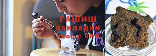 прущая мука Богородск