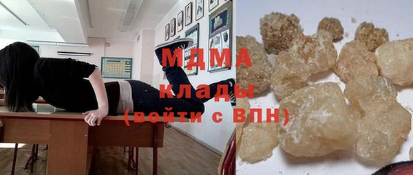 мефедрон Богданович