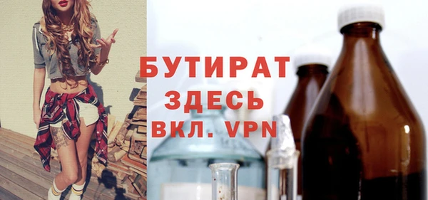 мефедрон Богданович