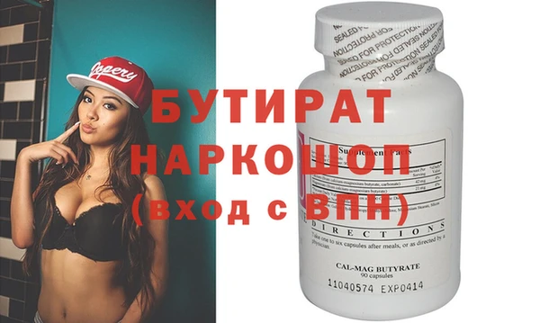 прущая мука Богородск