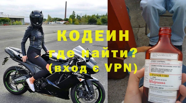 мефедрон Богданович