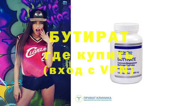 мефедрон Богданович
