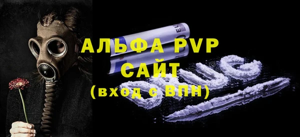 прущая мука Богородск