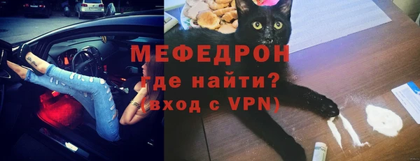мефедрон Богданович