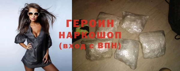 прущая мука Богородск