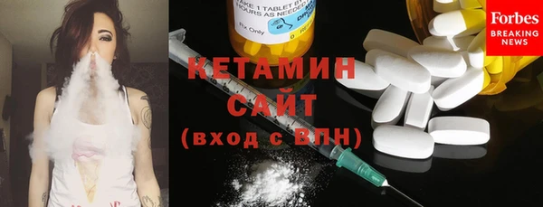 прущая мука Богородск