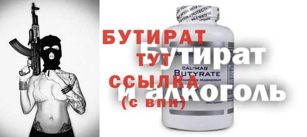 mdpv Богородицк