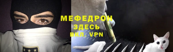 прущая мука Богородск