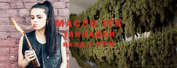 прущая мука Богородск