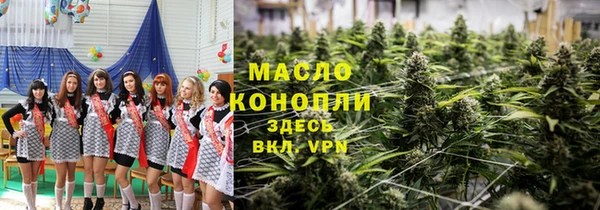 мефедрон Богданович