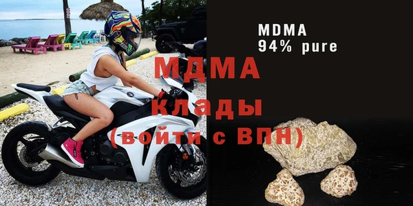 mdpv Богородицк