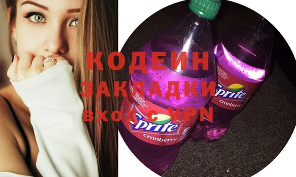 прущая мука Богородск