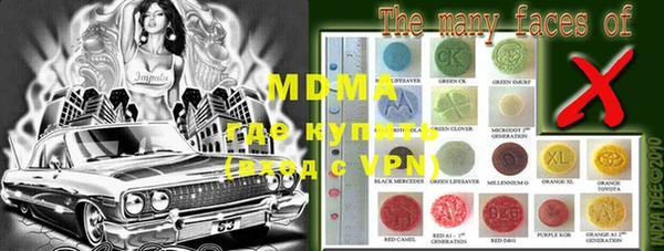 мефедрон Богданович