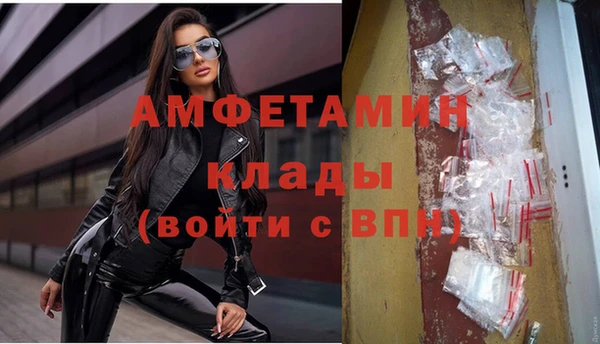 прущая мука Богородск