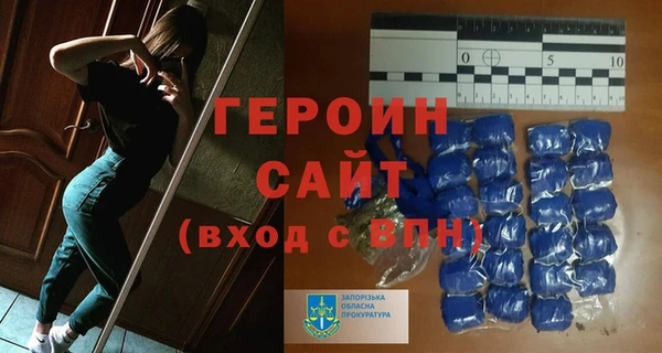 мефедрон Богданович