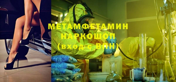 прущая мука Богородск