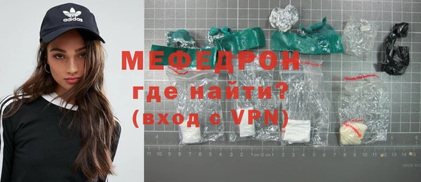 mdpv Богородицк