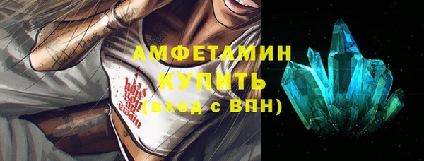 прущая мука Богородск