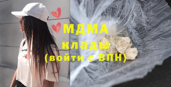 mdpv Богородицк