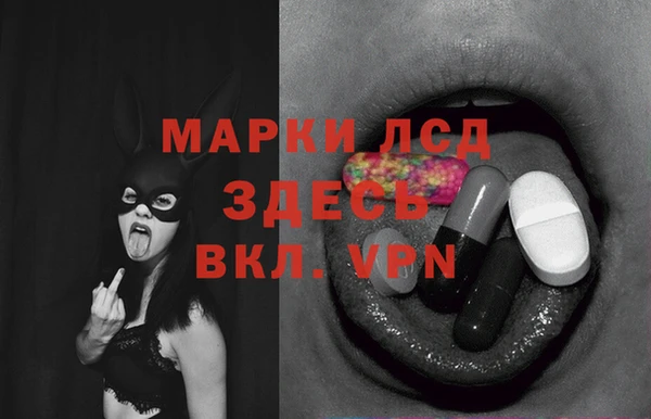 мефедрон Богданович