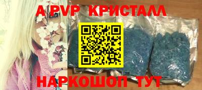 трава Канаш