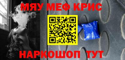 трава Канаш
