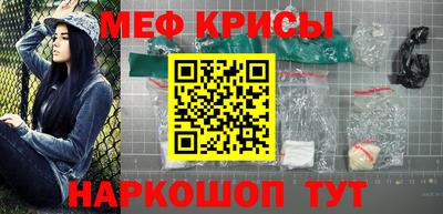 трава Канаш