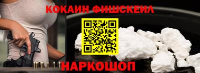 бутик Кандалакша