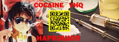 MDMA Premium VHQ Камышлов