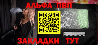 бутик Кандалакша