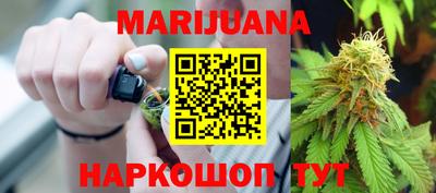 бутик Кандалакша