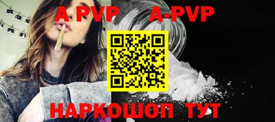 бутик Кандалакша