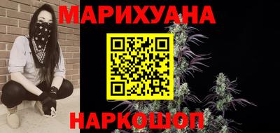 бутик Кандалакша
