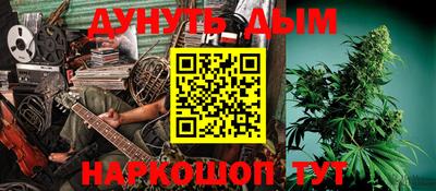 бутик Кандалакша