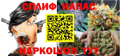 бутик Кандалакша
