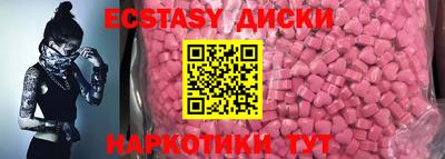 бутик Кандалакша