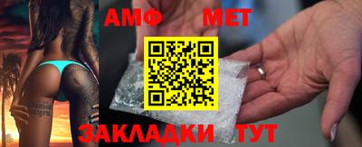бутик Кандалакша