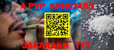 бутик Кандалакша