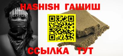 бутик Кандалакша