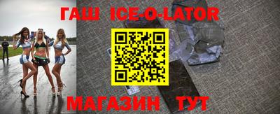 бутик Кандалакша