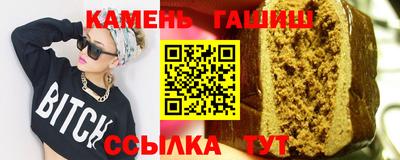 бутик Кандалакша